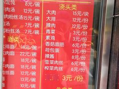 -舒蔡记生煎菜饭(云南中路店)