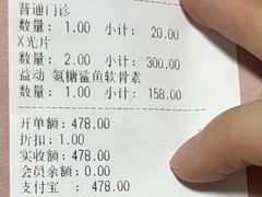-暖阳宠物医院·犬猫康复中心·骨科