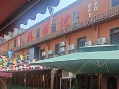 -岳城根据地(洣江大道店)