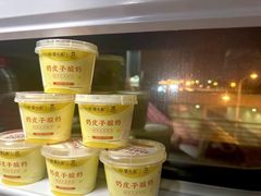 -紫光园(全国总店)