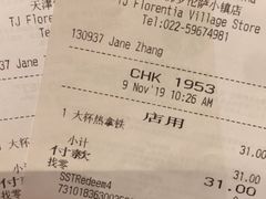 -星巴克(天津佛罗伦萨小镇店)