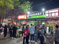 -同来顺烧烤餐厅(哈尔滨道店)