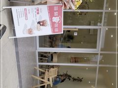 -福驎咖啡FURNING CAFE(固戍华丰店)