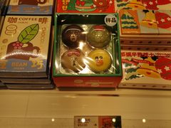 -好利来(乐堤港店)