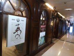 -YASAKI国际舞蹈中心