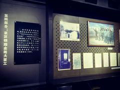 -武汉二七纪念馆