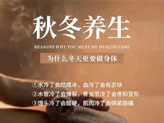 -康之道盲人按摩(二七路No.5店)