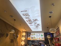 -桂花香手工面(鼓楼店)