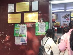 -宫廷糕点铺