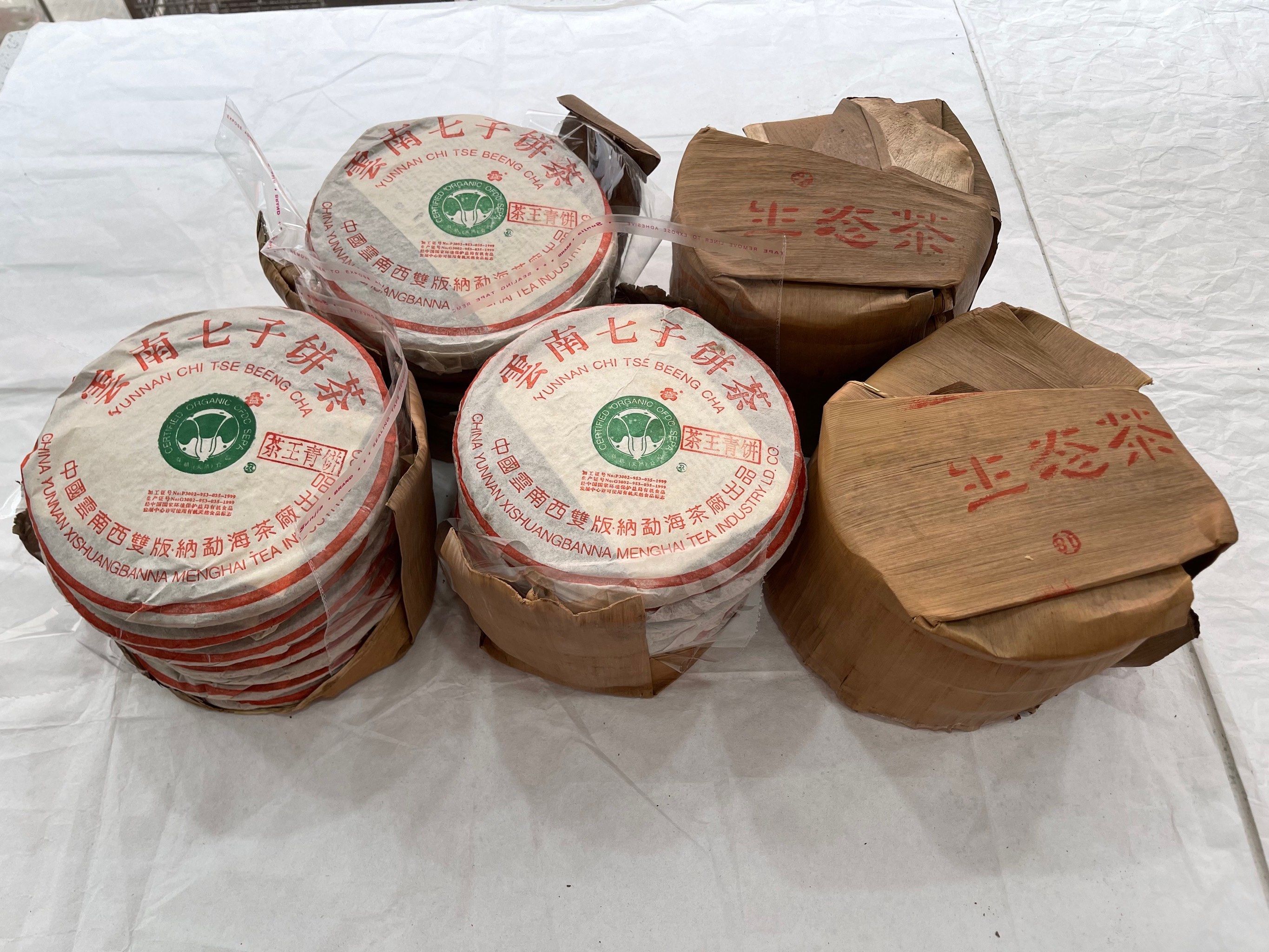 2002年班章茶王青饼