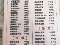 -鼎香润(德胜门内店)