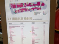 -义乌之心城市生活广场(新马路店)