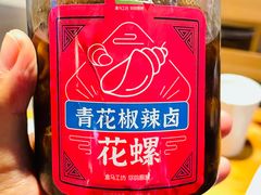 -盒马鲜生(杭州运河上街店)