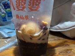 -八婆婆烧仙草(中山路店)