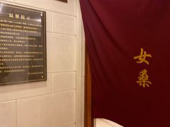 -新大宗饭店