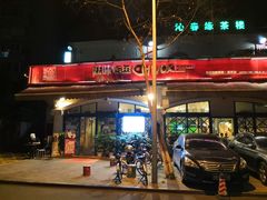 -滋味烤鱼(超洋店)