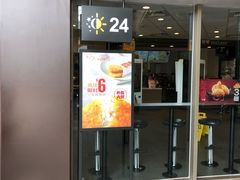 门面-麦当劳(百联西郊购物中心店)