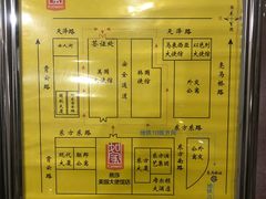 -如家酒店(北京燕莎使馆区店)