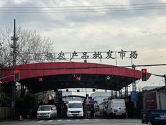 -江杨农产品批发市场