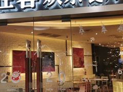 门面-必胜客(桐梓坡店)