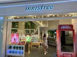 点击看大图 -悦诗风吟innisfree