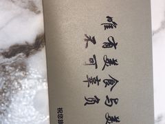 -宝荣鱼馆·临湖之宴(千岛湖店)