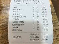 -202特色排档(五缘湾店)
