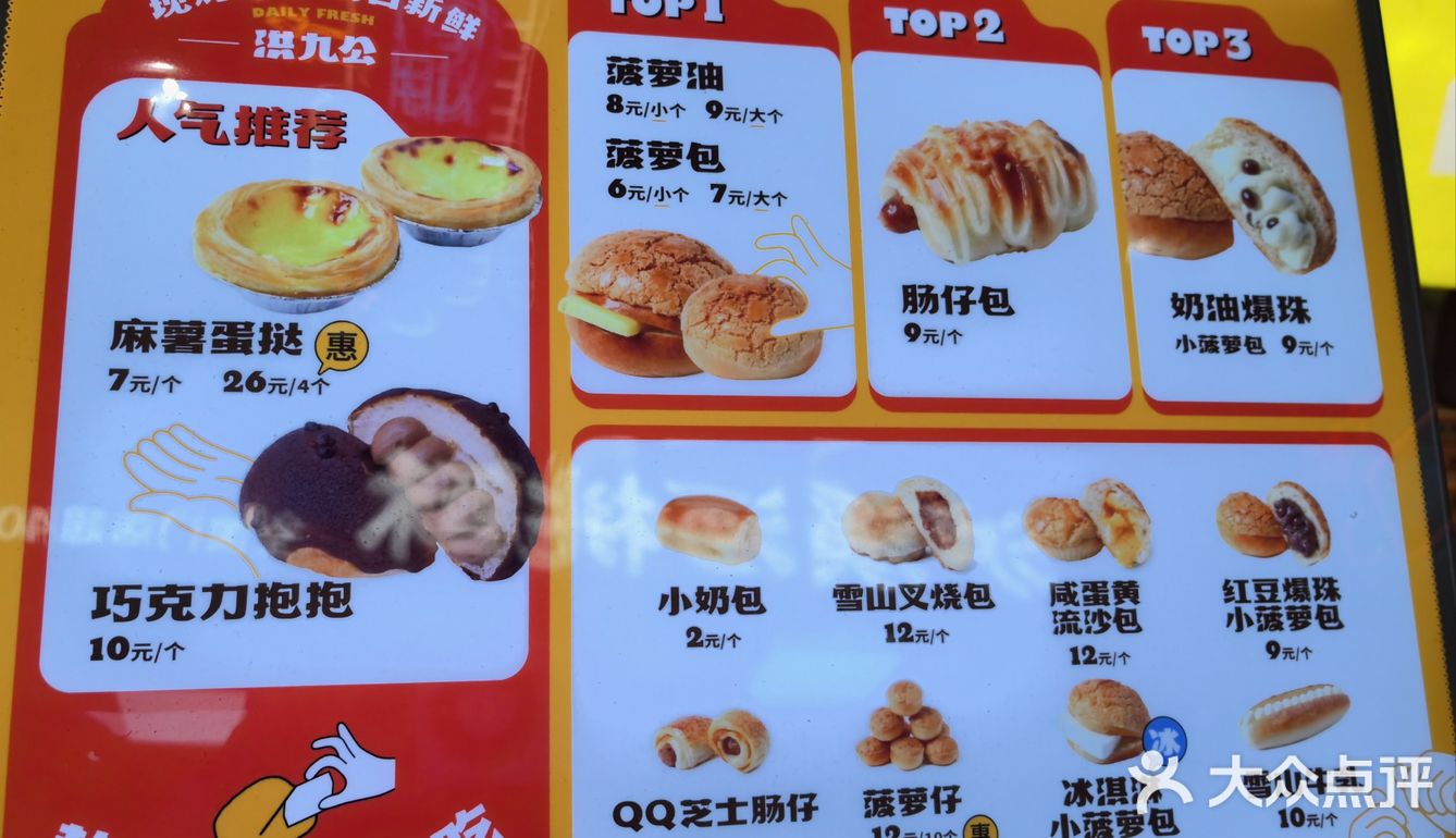 大小元宝谁不爱 招财进宝 财运亨通