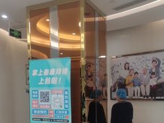 -泰康拜博口腔(凯迪大厦店)