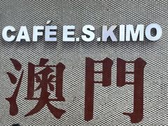 -小泉居(水坑尾店 )