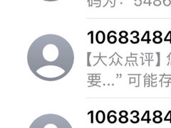 -北京威斯汀酒店