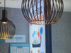 -半天妖烤鱼(中山路店)