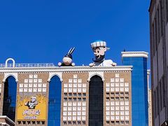 -新疆国际大巴扎