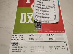 -叹茶靓点·粤式餐厅·全天茶市(石井万民广场店)