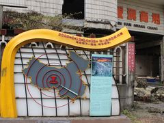 -5·12汉旺地震遗址