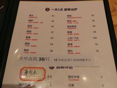 -陈鹏鹏潮汕菜(宝安机场T3航站楼店)