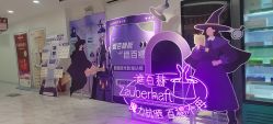 -武汉颜范薇美医疗美容门诊部