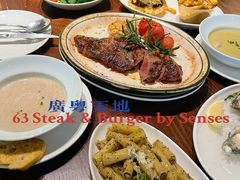 -Bistro 63 创意融合料理(广粤天地店)