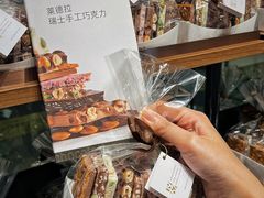 -Laderach 莱德拉(上海环贸iapm店)