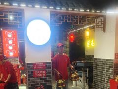 -欠火锅·水牛毛肚·团建聚餐·生日宴(何山路店)