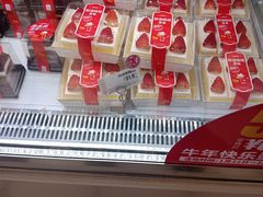 -味多美蛋糕(新和平里店)