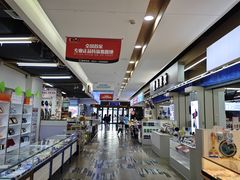 -韩国商品交易中心