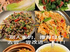 -云海肴·汽锅鸡·云南菜(美罗城店)