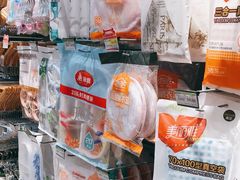 -永辉超市(凯德·天府店)