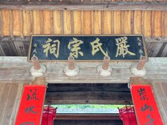 -石台牯牛降景区