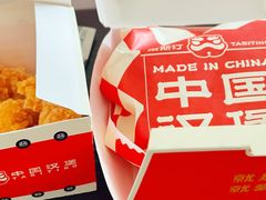 -塔斯汀中国汉堡(浦东绿地东海岸店)