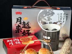 -沈大成(南京东路店)