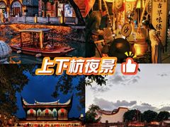 -旺达·福州菜(正大广场店)