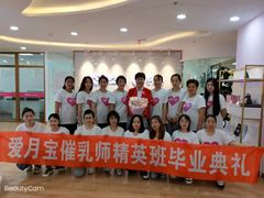 -爱月宝月嫂·育儿嫂(哈尔滨总店)