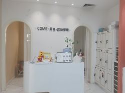 -COME·美睫Eyelash美甲